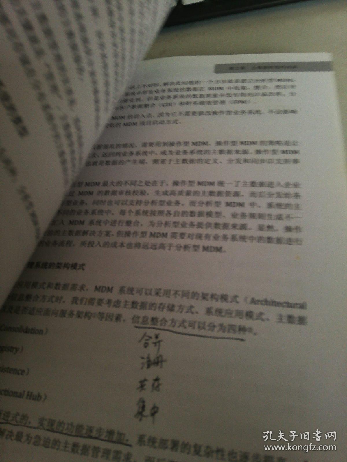 三条小河向东流,一枝桃花六瓣花指是猜打一最佳准确生肖请全面2释义、解释与落实、全面解答解释落实