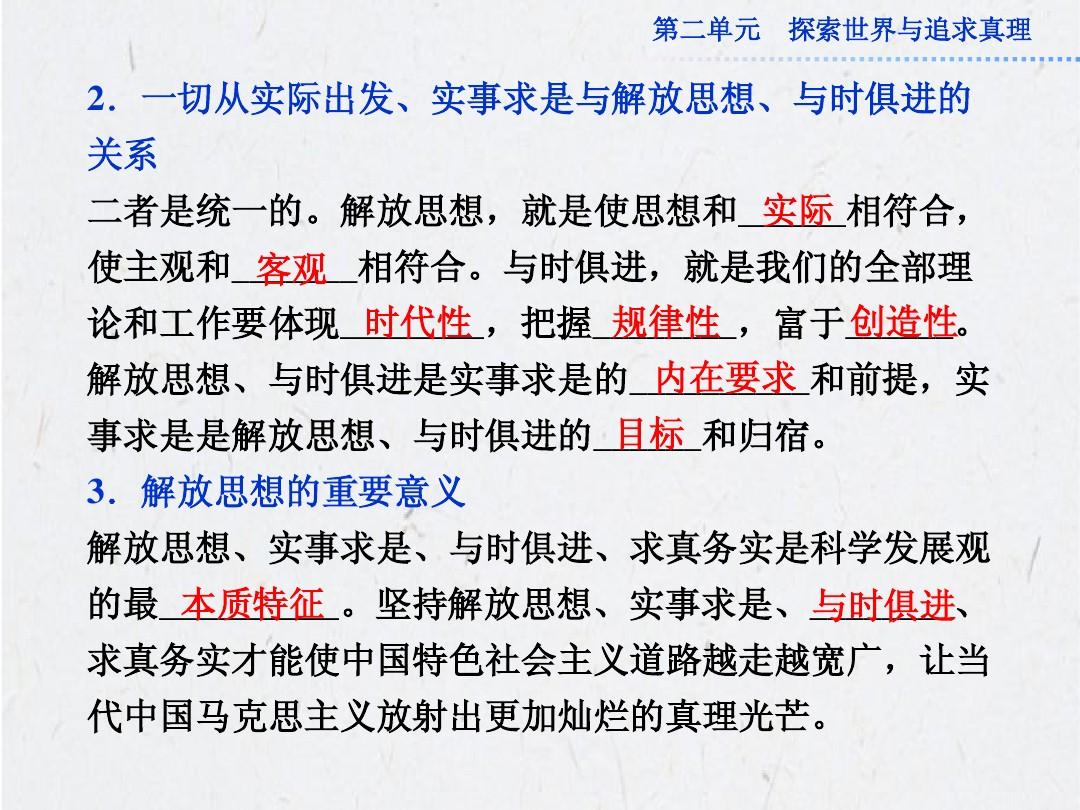 载歌载舞打一准确生肖仔细释义、解释与落实、全面解答解释落实