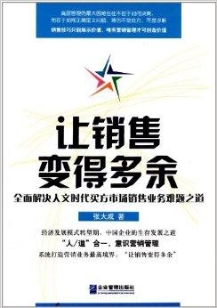 深山林中称大王 驰骋杀敌拼江山打一正确生肖,警惕虚假宣传、全面解答、精准解答解释落实