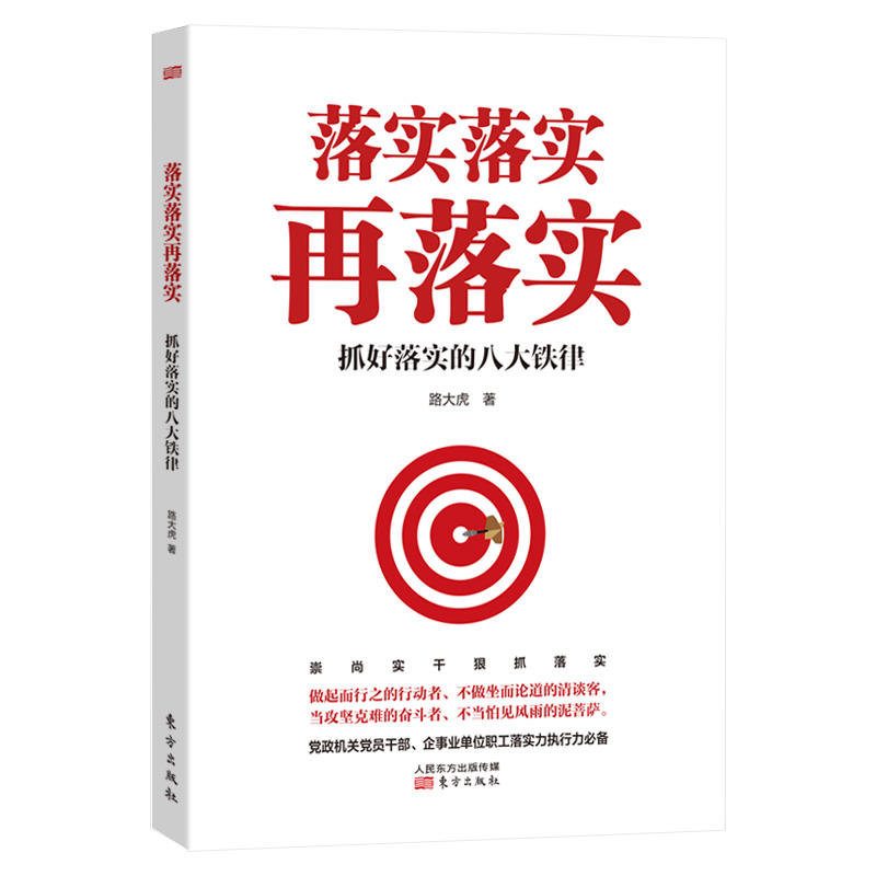 龙凤呈祥打一最佳生肖,警惕虚假宣传-全面释义、解释与落实、构建解答解释落实