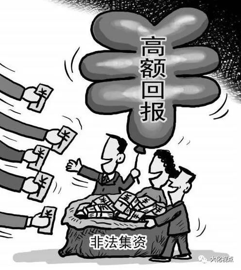 满坐寂然打一准确生肖的警惕虚假宣传-全面释义、解释与落实、详细解答解释落实