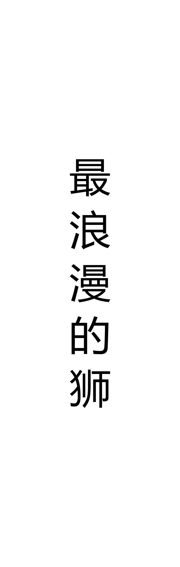 龙凤呈祥打一最佳生肖,警惕虚假宣传,实时解答解释落实