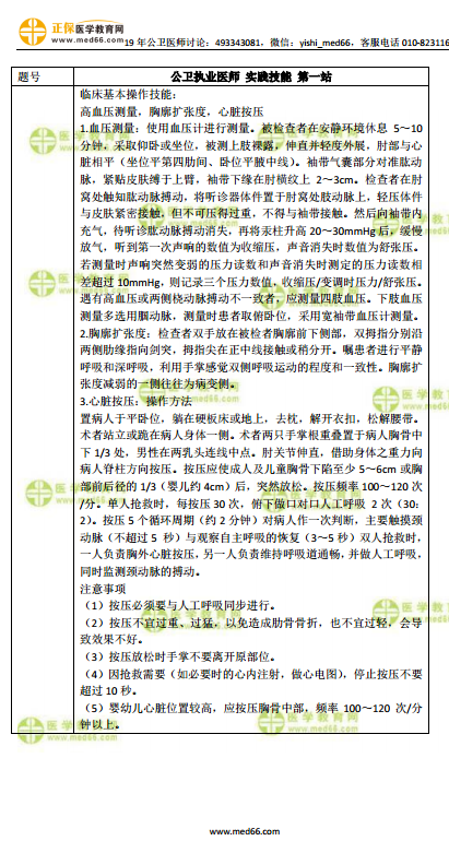湖泊山川歌锦绣，寒来暑往话春秋打一正确生肖请全面2释义、解释与落实、综合解答解释落实