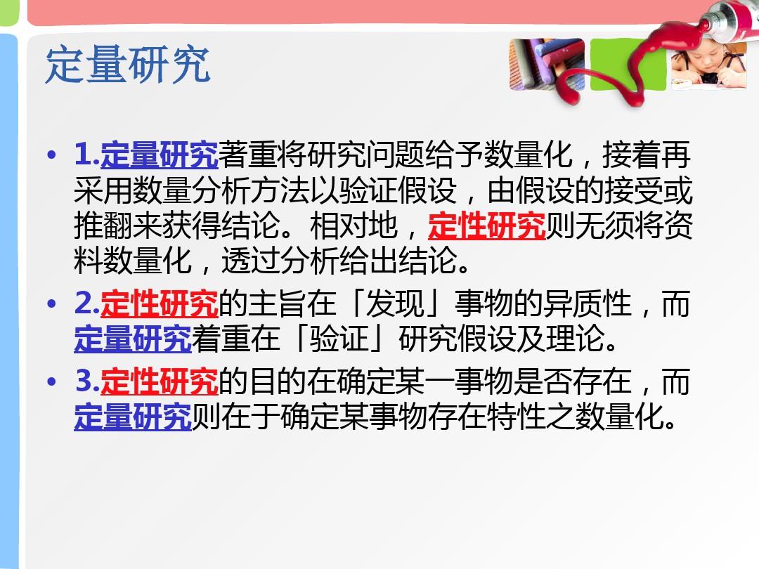 不求上進，好食懒飛。莫道枯坐失良機打一正确生肖，全面释义、定量解答解释落实