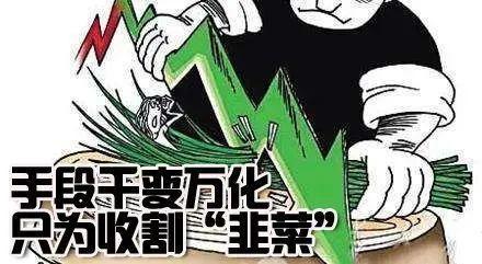 满坐寂然打一准确生肖的警惕虚假宣传-全面释义、解释与落实、详细解答解释落实