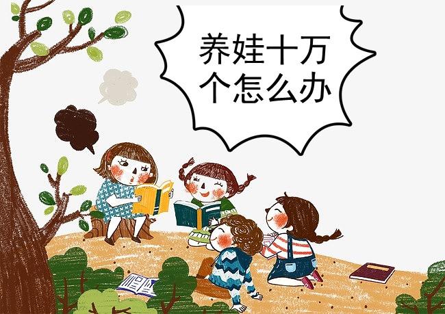 风吹日晒打一正确生肖,警惕虚假宣传、全面解答、深度解答解释落实