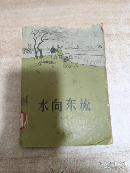 三条小河向东流,一枝桃花六瓣花指是猜打一最佳准确生肖详细解答、解释与落实、前沿解答解释落实