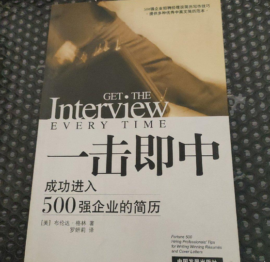 把握時機，一擊即中，乾手淨腳倍輕鬆打一准确生肖请全面释义、解释与落实、实证解答解释落实
