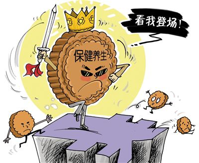 满坐寂然打一准确生肖的警惕虚假宣传-全面释义、解释与落实、详细解答解释落实