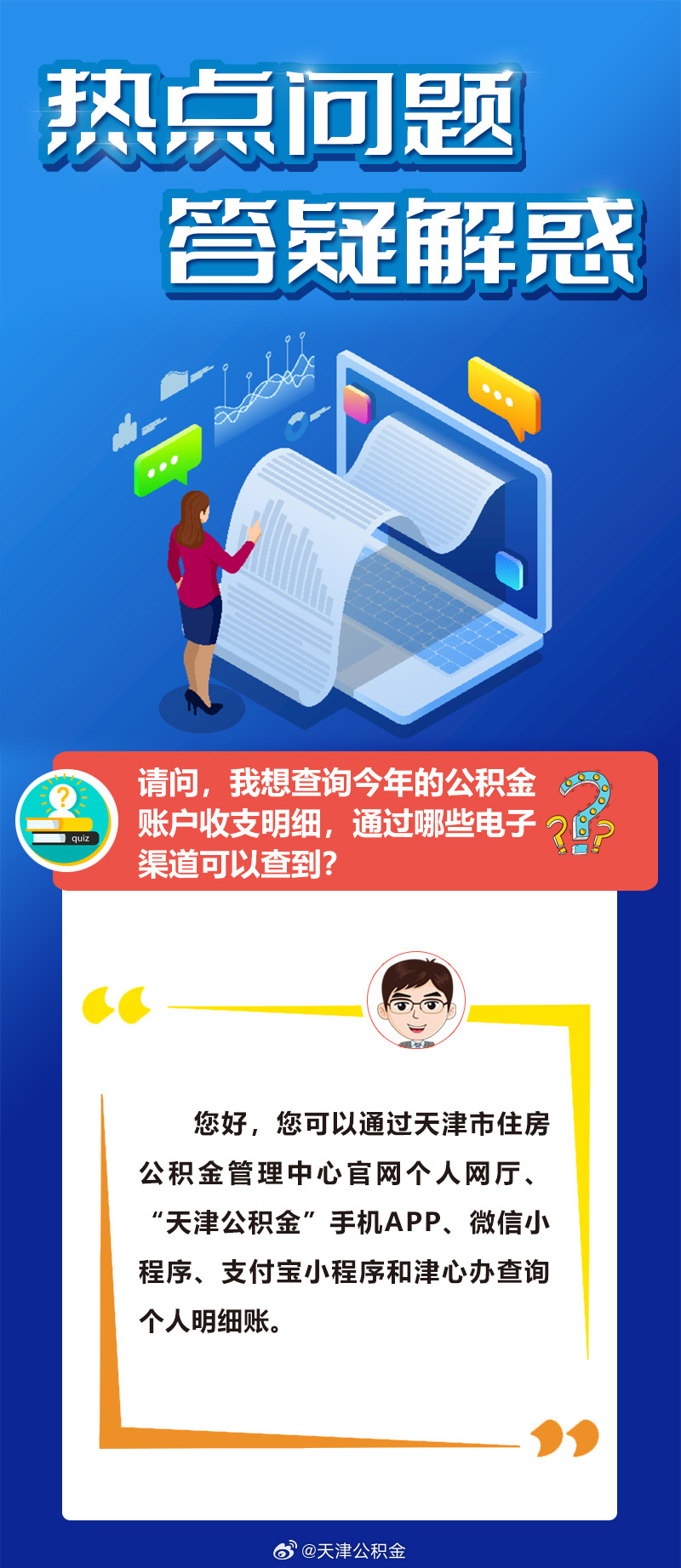 蛇蝎心肠妇人心打一最佳生肖请全面2释义、解释与落实、精准解答解释落实