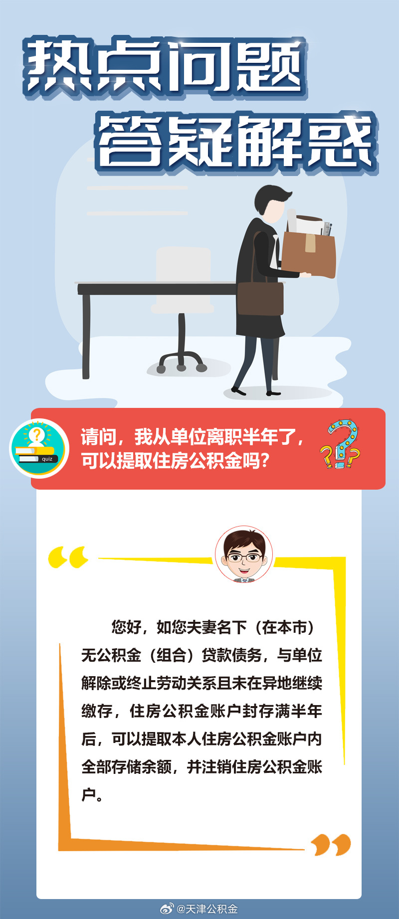 蛇蝎心肠妇人心打一最佳生肖请全面2释义、解释与落实、精准解答解释落实