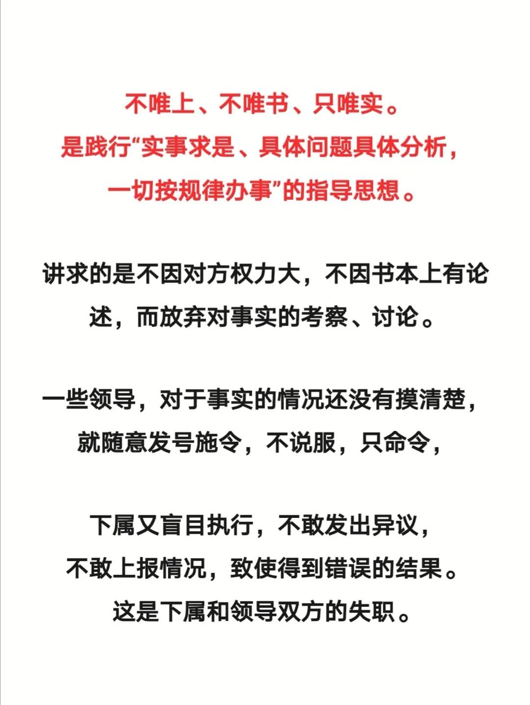 龙凤呈祥打一最佳生肖,警惕虚假宣传-全面释义、解释与落实、构建解答解释落实