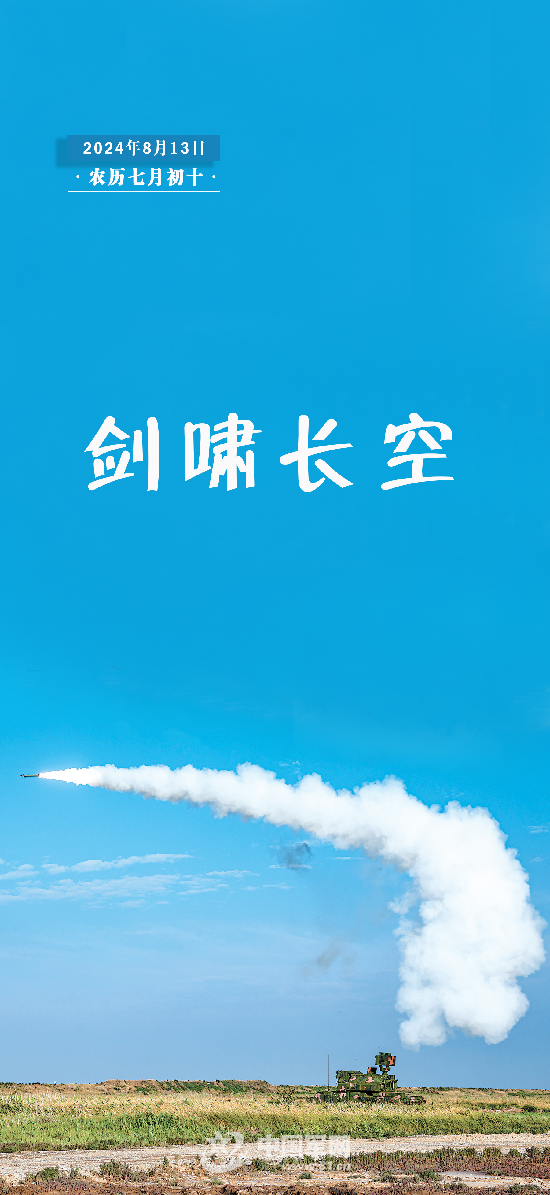 捲破秋風,破于長空 群山夕照寶洞 打一准确生肖详细解答、解释与落实、统计解答解释落实